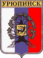 Урюпинск герб